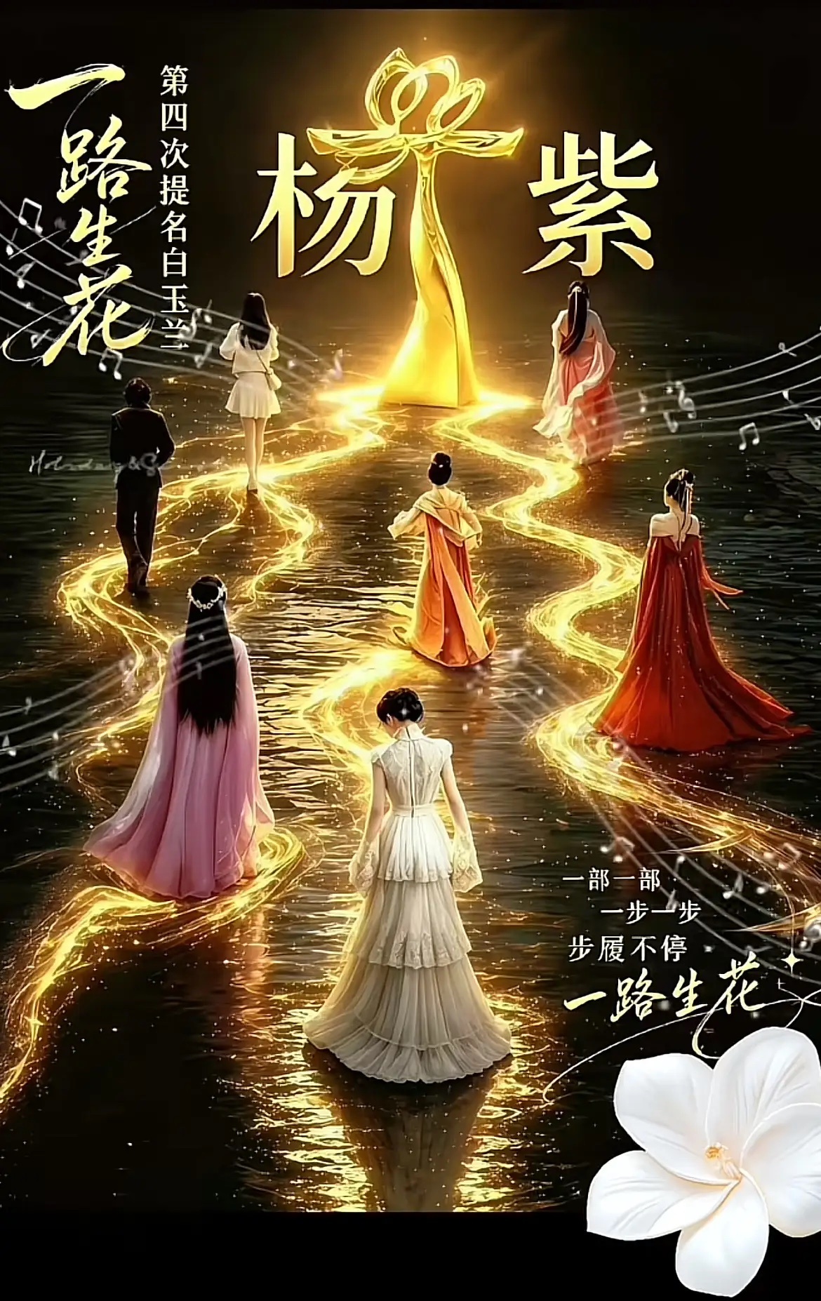 杨紫发言那句平凡的人也可以追梦，把我整破防了，太感同身受了！她获奖后哽咽、激动，