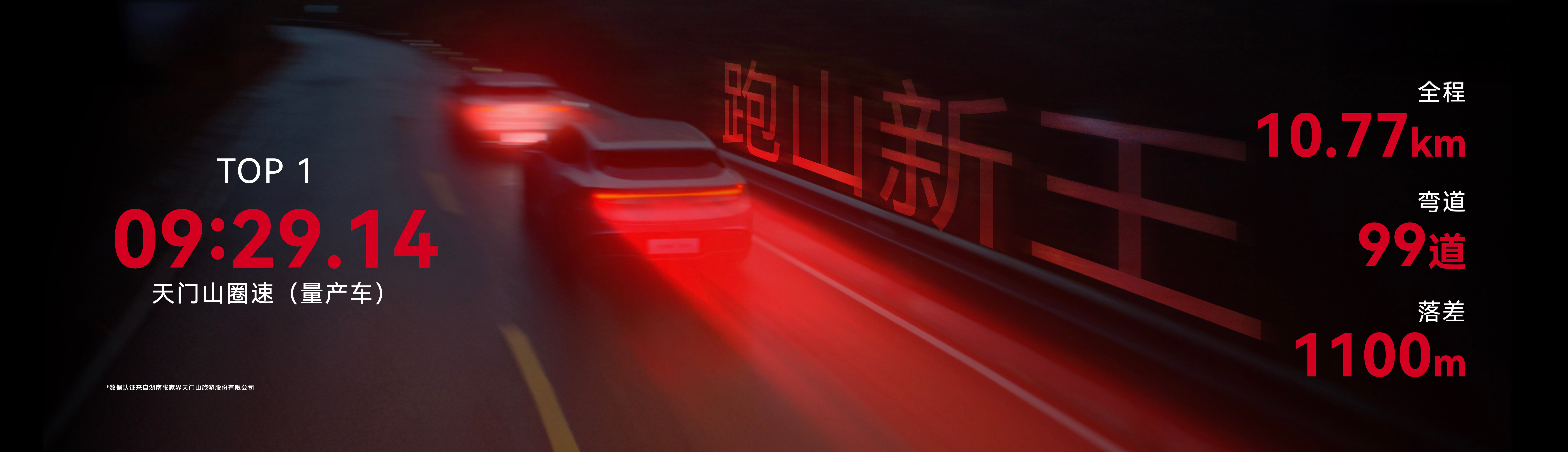 启境GT7上市价20.99万元起 谁还说性能车坐着遭罪？启境GT7推翻刻板印象，