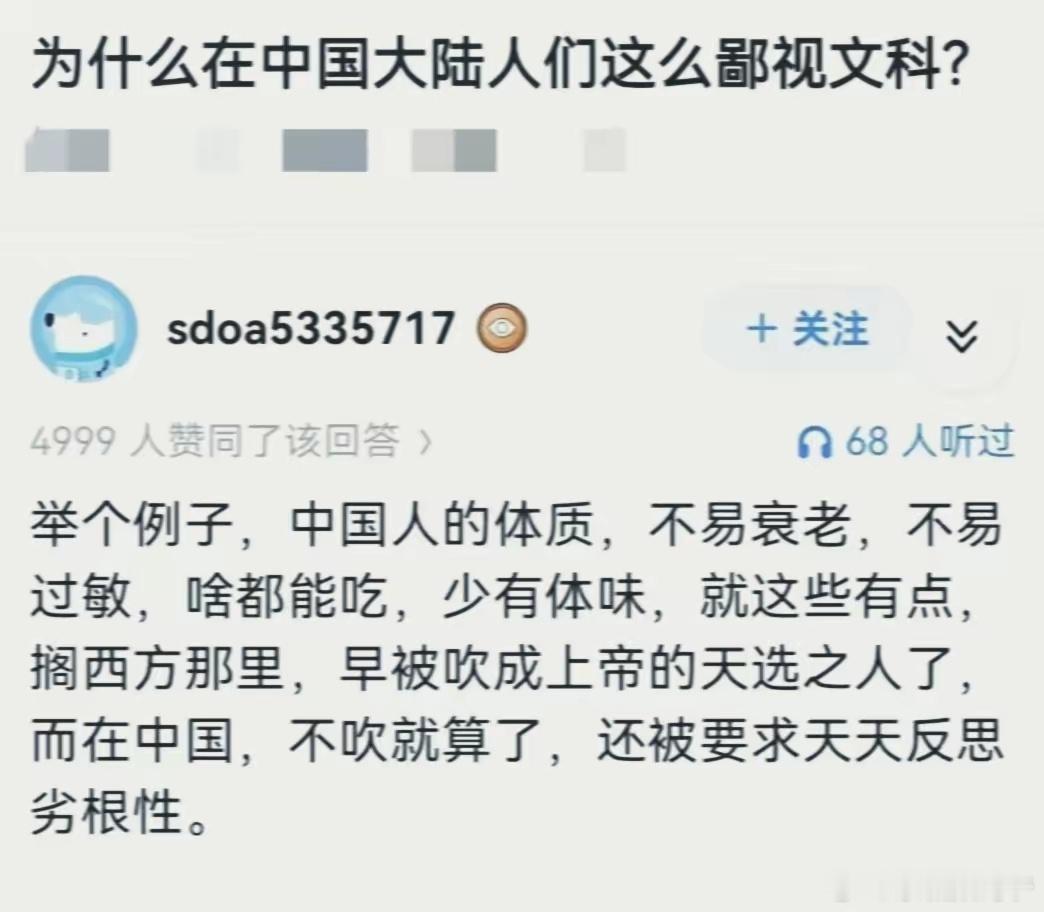 文科生背锅侠实锤了！ 