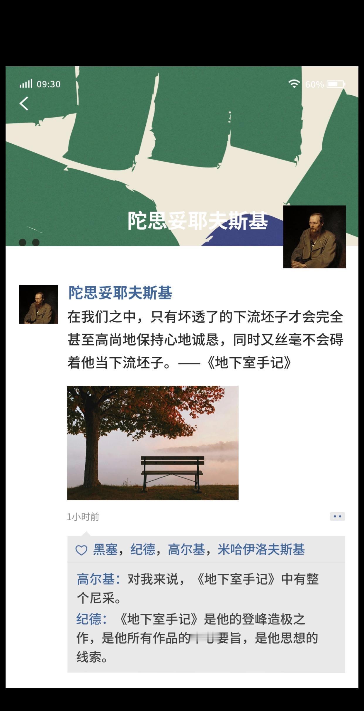 如果作家公开他们的朋友圈…残酷的天才、真正的血亲、如果他还活着我不必存在…快来学