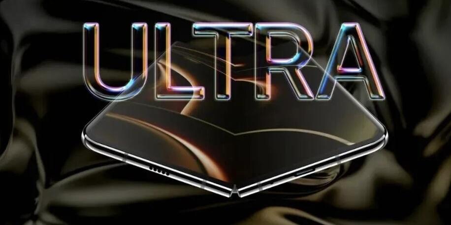 Phone Ultra｜苹果首款折叠屏，钛金属回归

苹果首款横向折叠机型命名i