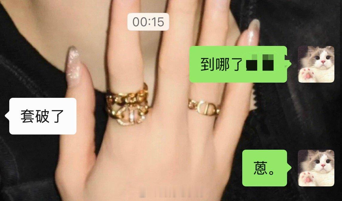 和我朋友聊天就这样 