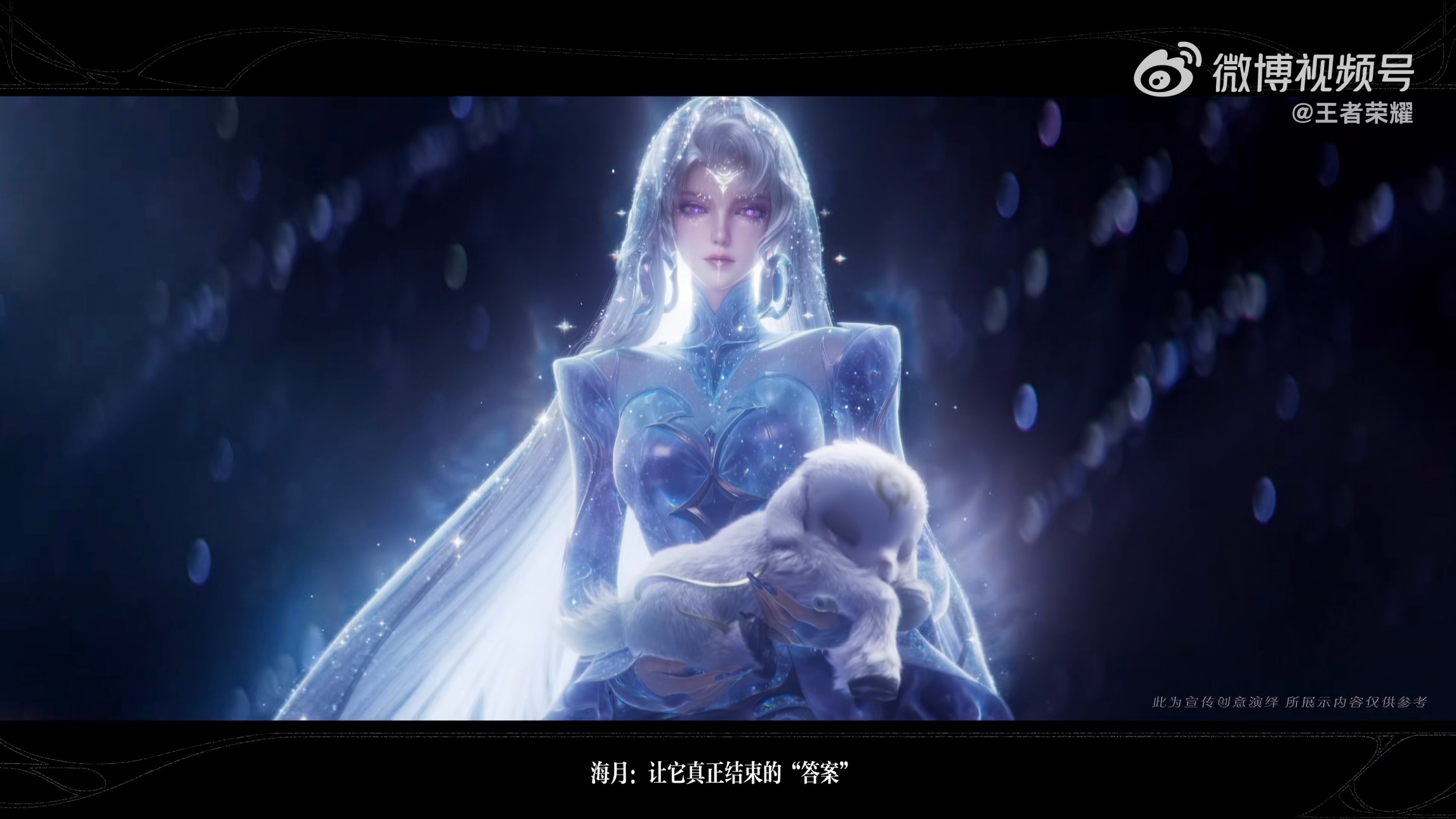 海月美疯了吧… 
