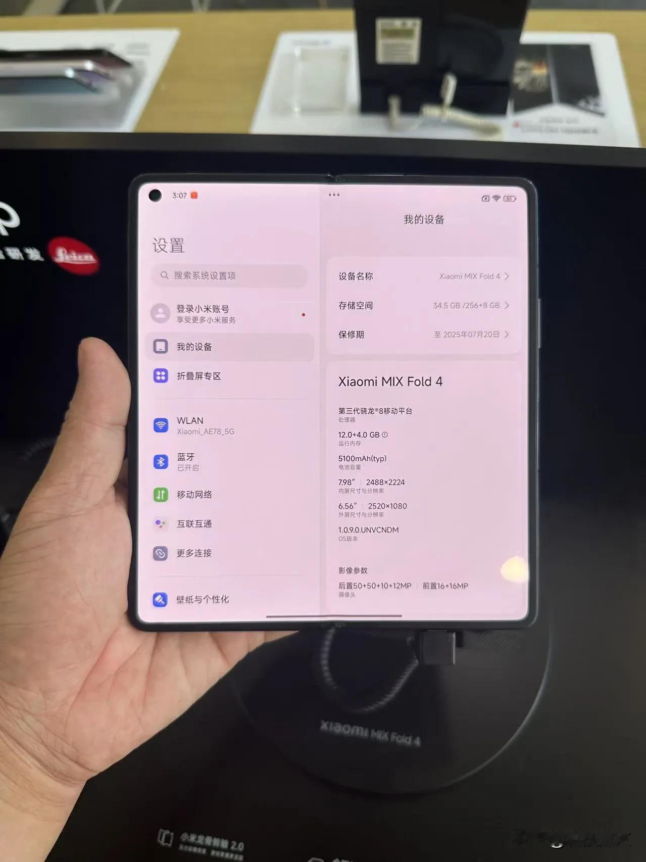 很多人没换折叠屏手机，主要就是太贵了吧？[吐舌]