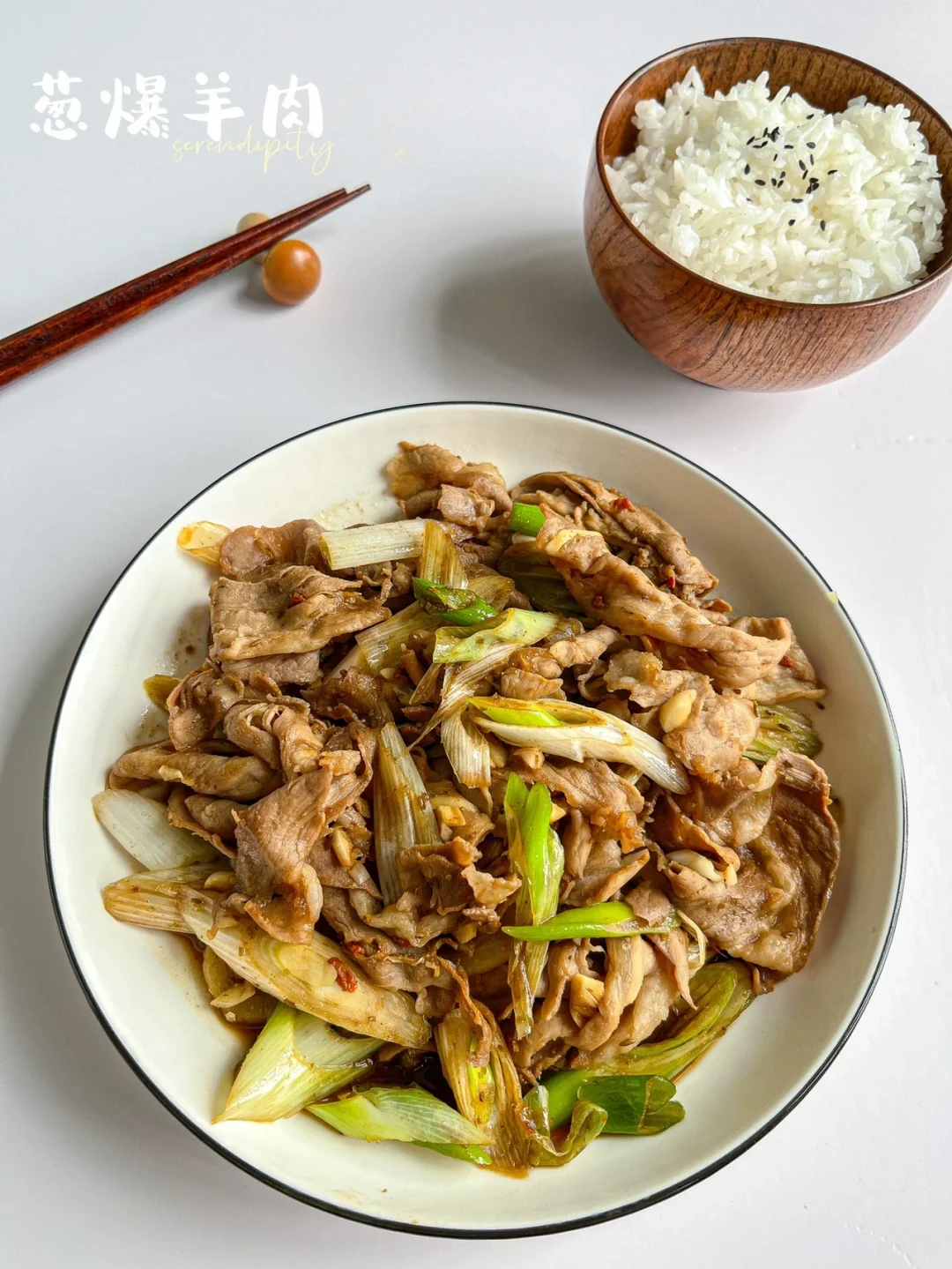 葱爆羊肉 | 冬天吃羊肉🐏正好，超级下饭