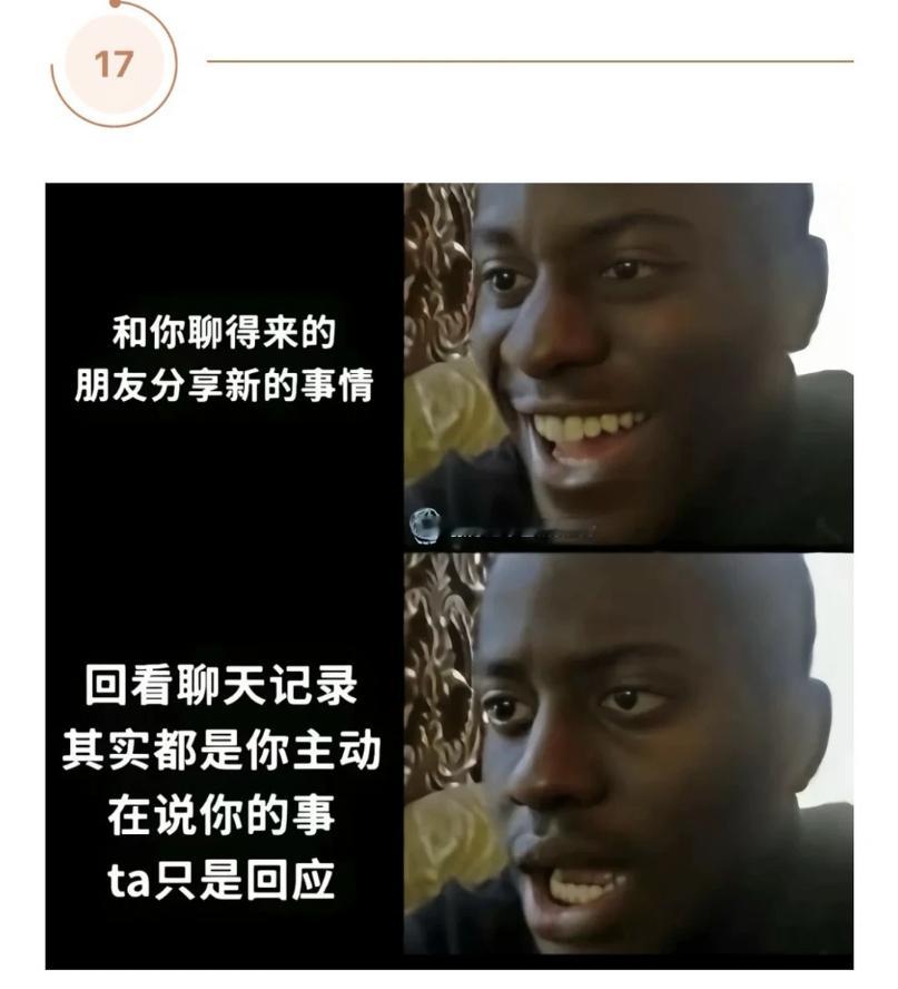 敏感的自己沙雕｜抽象｜搞笑表情包 