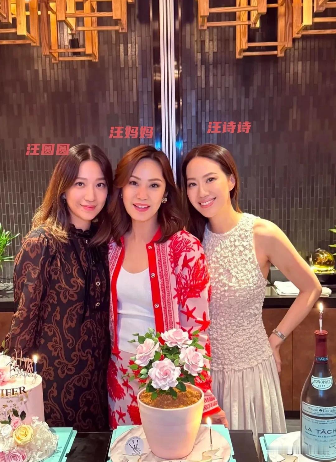 甄子丹、汪诗诗夫妻俩晒为母亲的庆生照，原来甄子丹的岳母大人才是保养的天花板！
汪