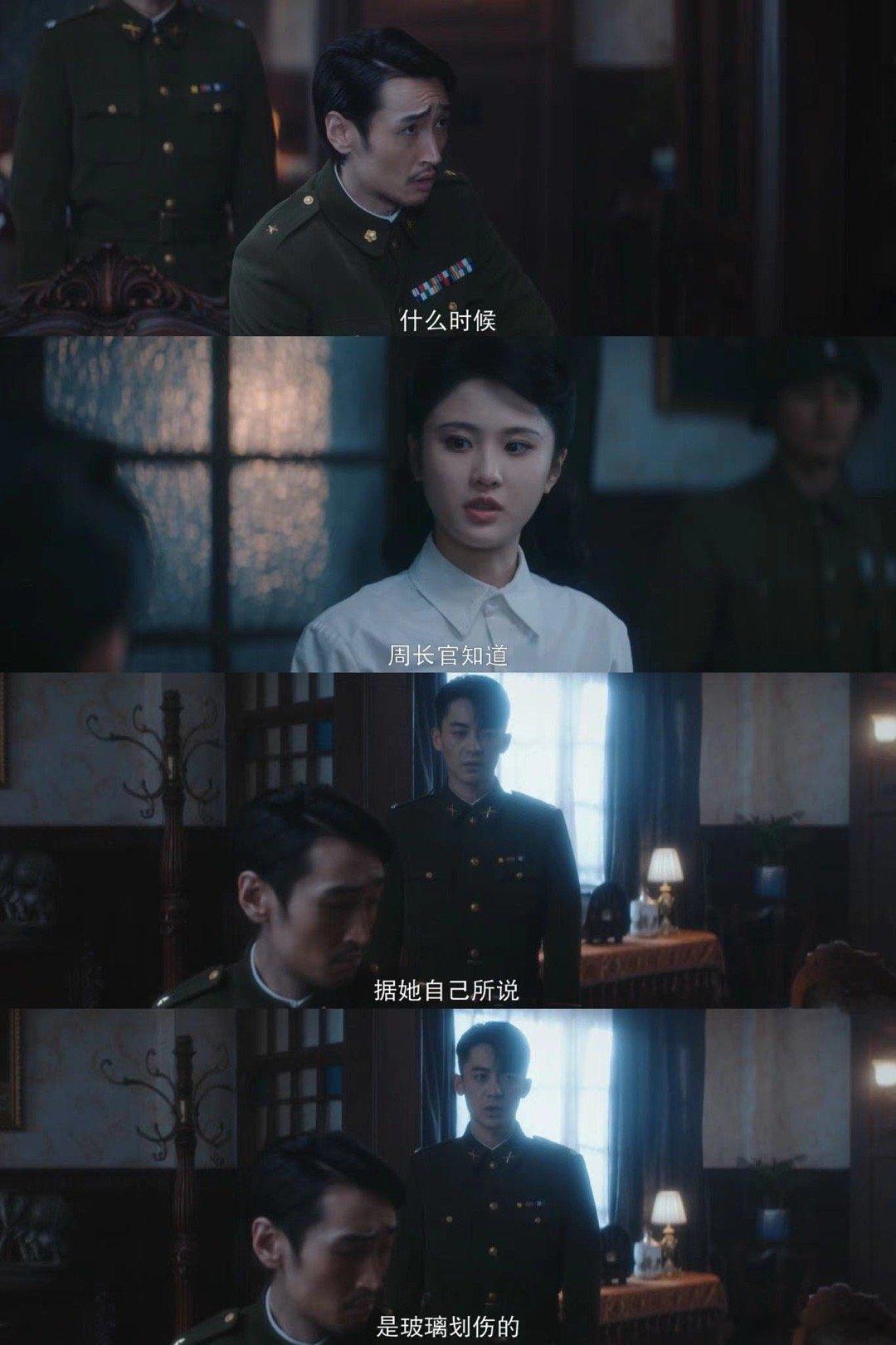 #欧豪张慧雯民国爱情宿命轮回##欧豪张慧雯的七年又七年# 看《前夜》真的给我打开