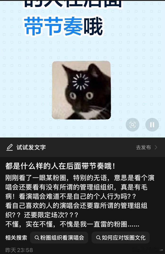 很好奇是一个多么无聊的人在屏幕后面打下了这段文字，你都雷橹穆粉圈了你能理解才怪了