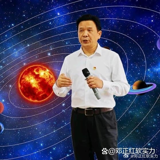 《邓正红软实力哲学：中国思想家的深邃智慧 贯通古今 融合东西 知行合一》通过量化
