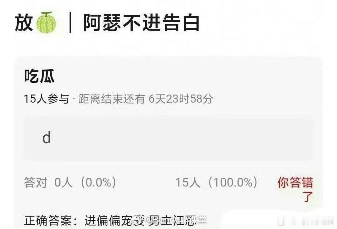 网传陈飞宇不演告白，好， 