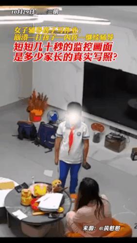 家长崩溃瞬间！福建，一女子辅导孩子写作业，怎么教都教不会，情绪愈发崩溃，拿教鞭开