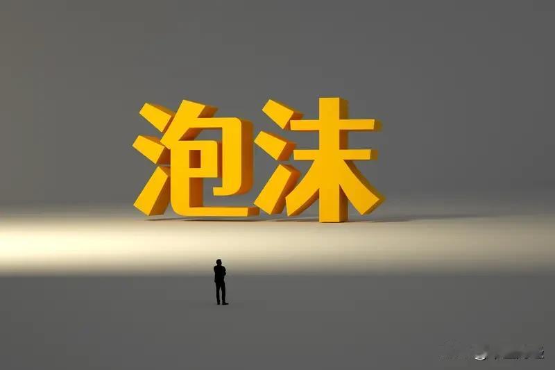 股市繁荣的关键是什么？股市繁荣的话题就是一个伪话题，因为股市繁荣并不是一个好的现