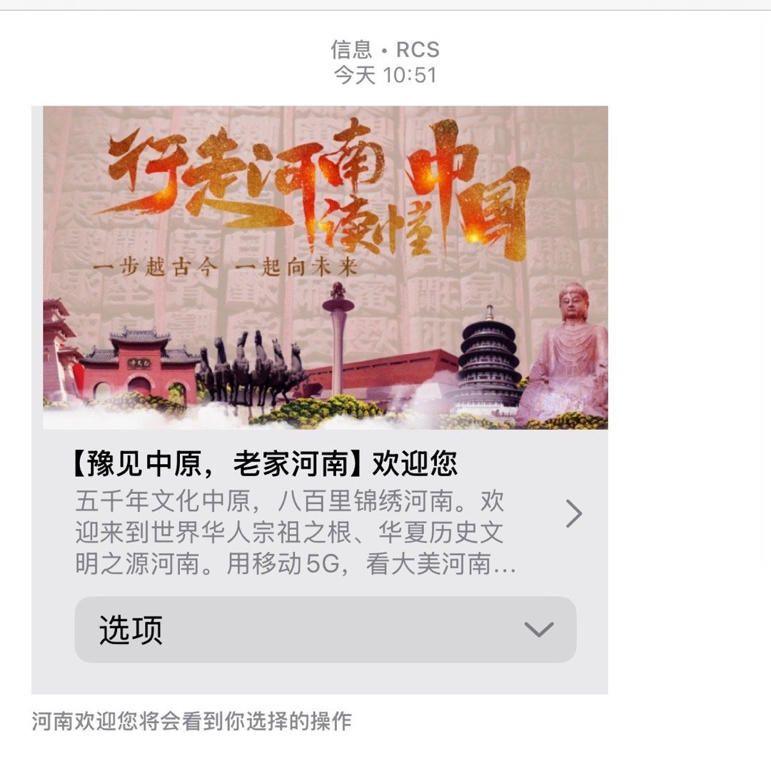 河南文旅真卖力，陕西文旅贯彻的是爱来不来。[允悲][允悲][允悲] ​​​