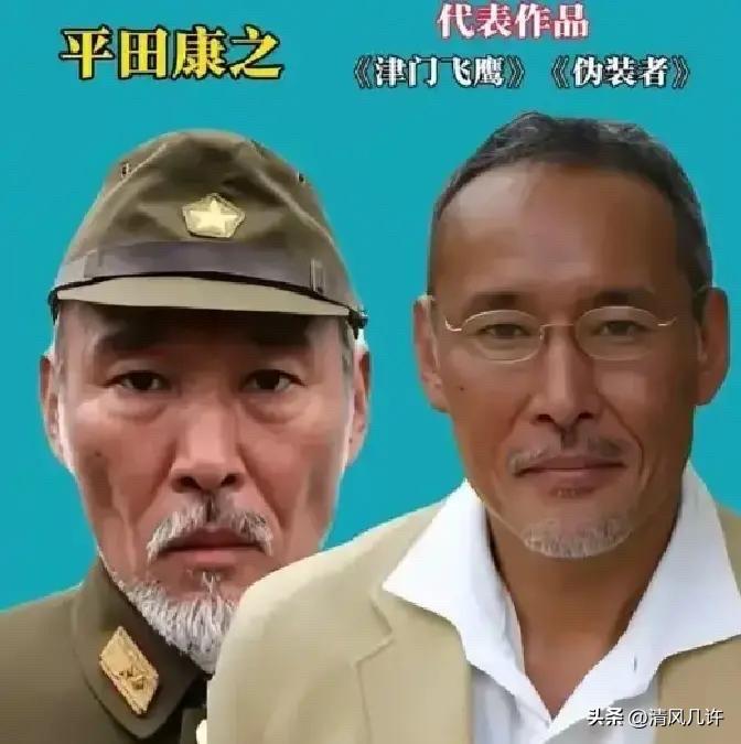 着实没想到！64岁的日本演员平田康之，演完731部队的头号恶魔石井四郎，回国之后