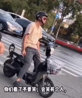 大叔：不管你是谁，从这小伙子身上下来