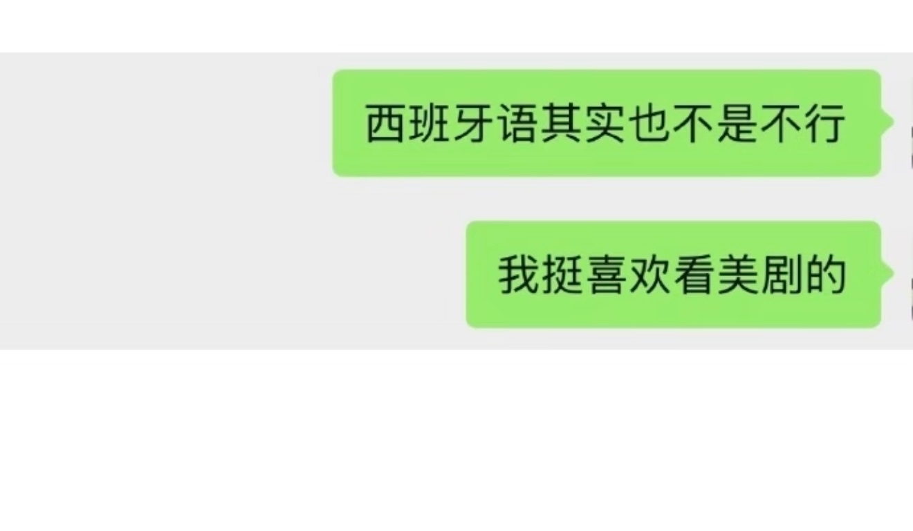 文科生选专业现状cr.乐滋滋 