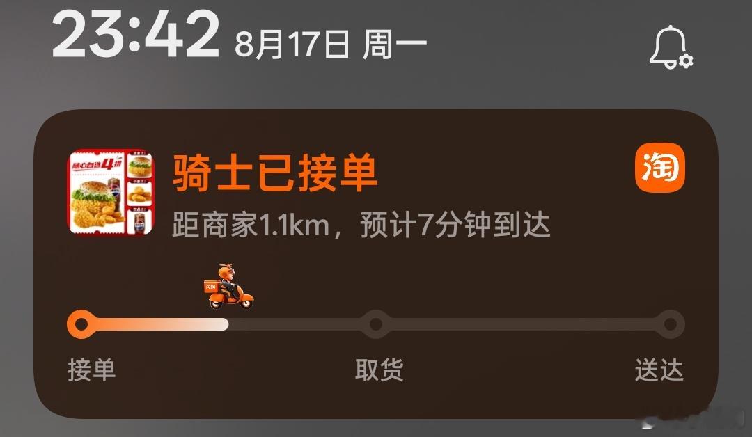 也不是很饿，就是嘴馋了而已 