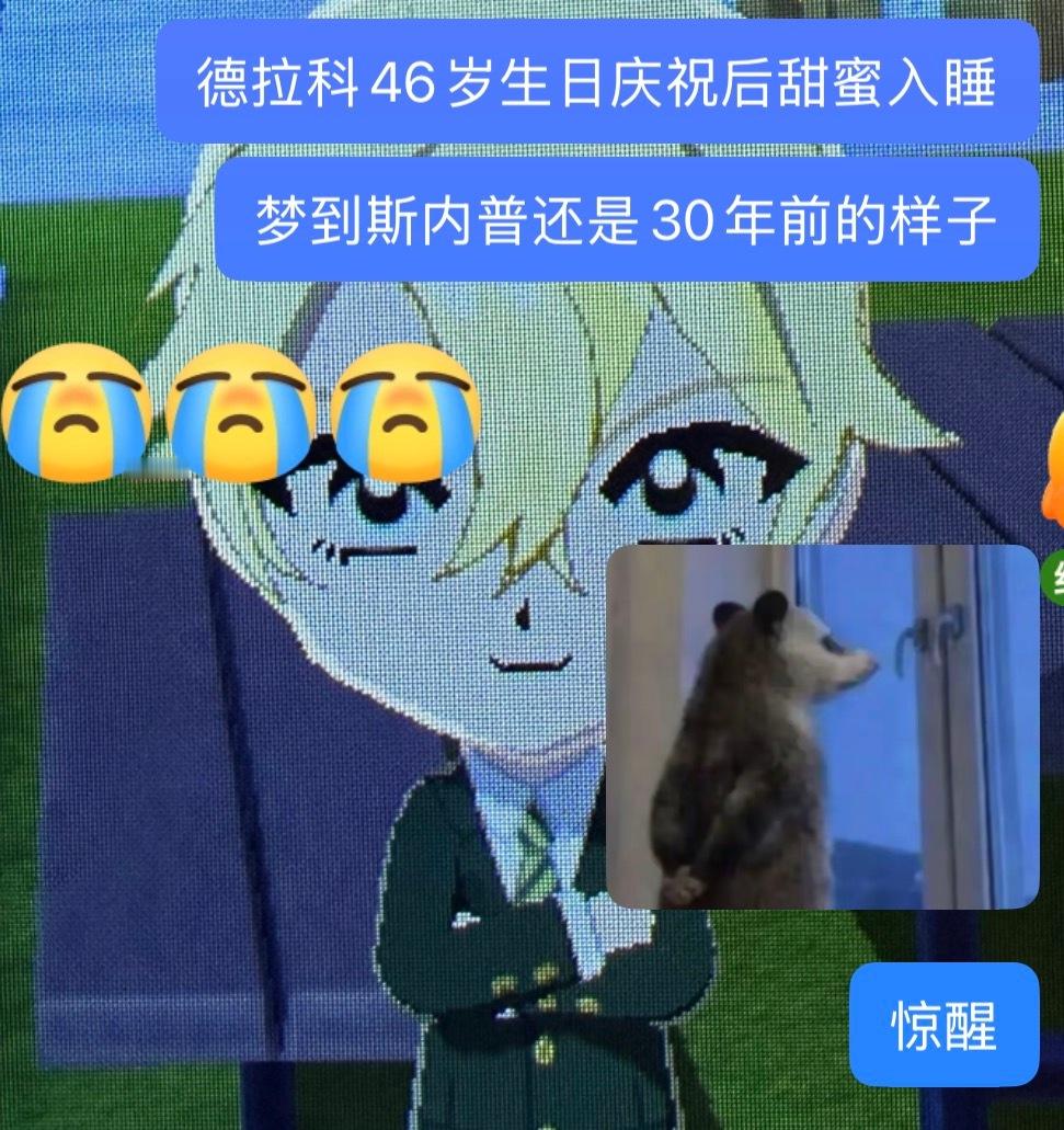 斯德……斯德…… 