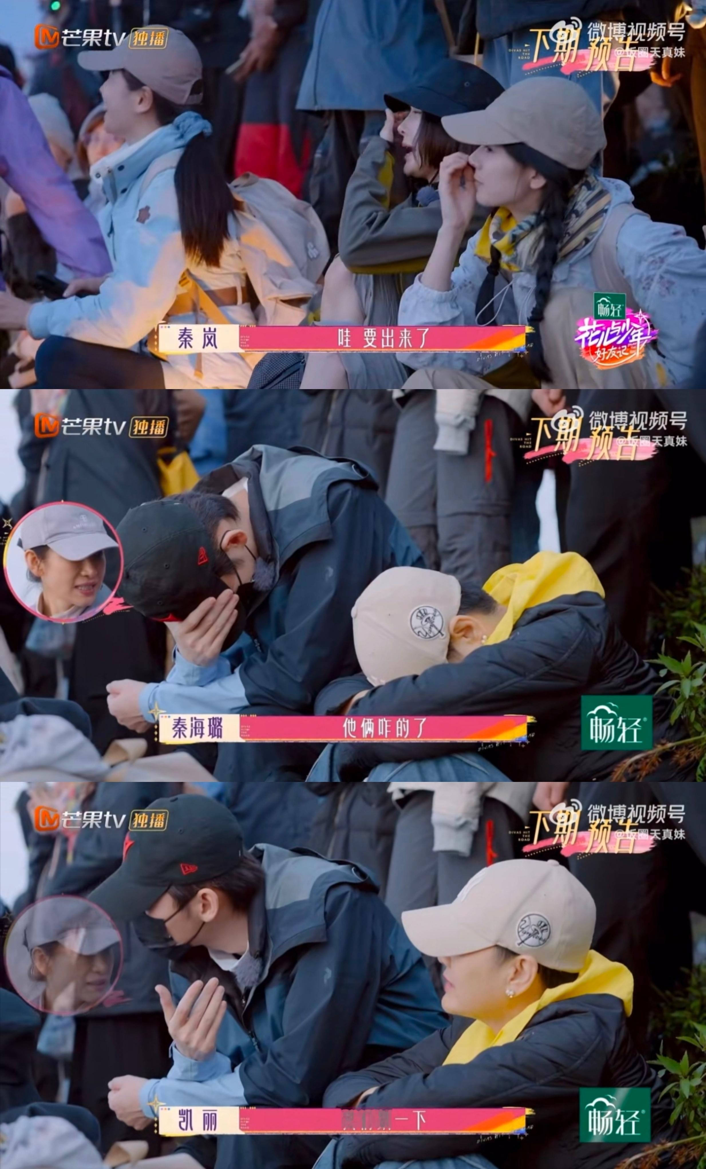 #花少5花少1像两个团# 花少5和花少1完全是不同的两种风格，一个松弛，一个紧绷