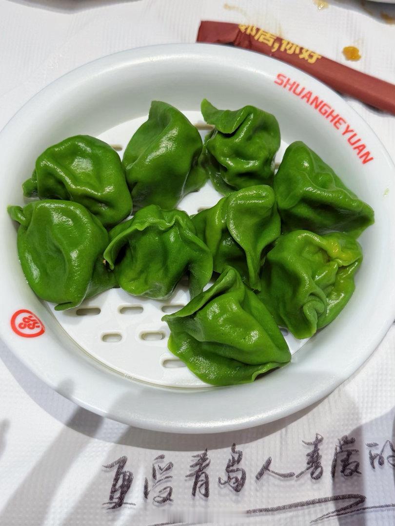 嘿嘿嘿我们吃了青岛《双合园》蛮好吃的就是有一点超级重要，它家好像一直要排队啊啊啊
