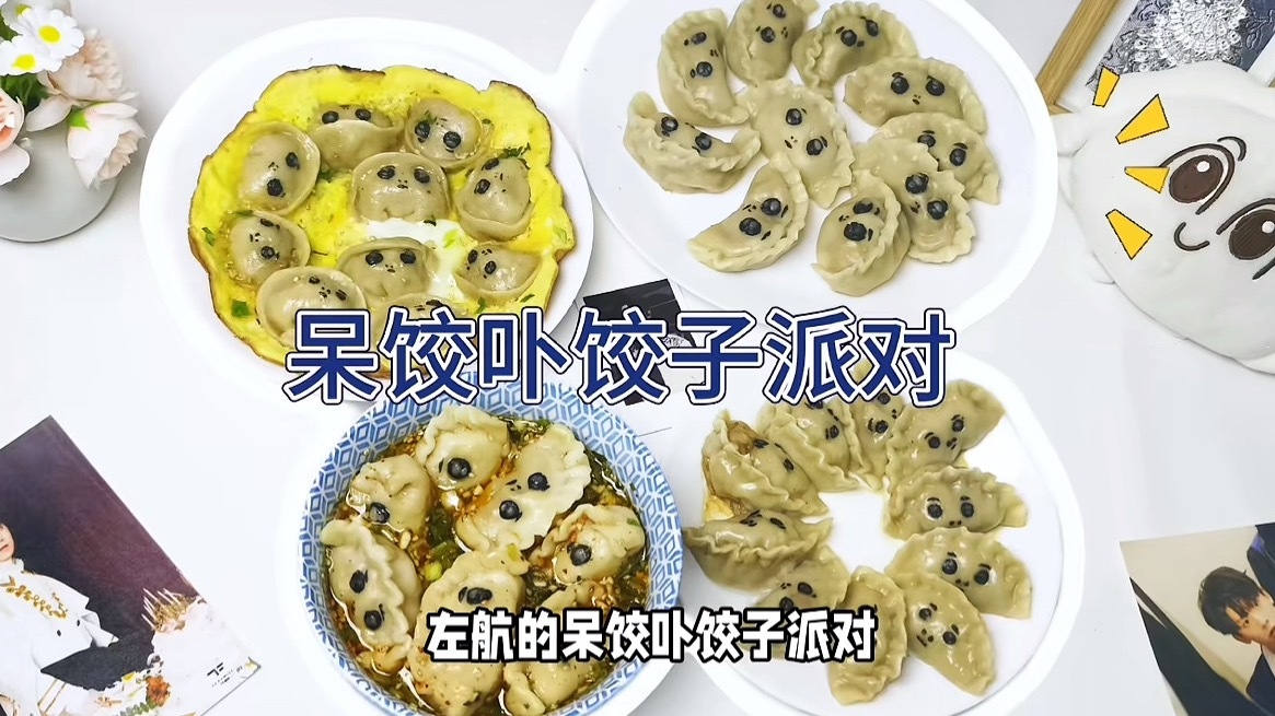 40个呆饺卟 某姓左名航男士有何想法吗 