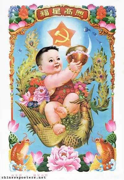 1988年的年画 全国人民对美好生活的共同期盼。这就是中国风遇见艺术