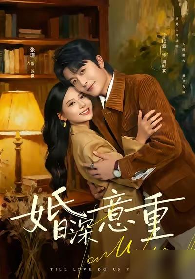 谁懂啊！刚为他俩的隐忍暗恋哭肿眼，转头就刷到男小三强吻大嫂的花絮！
他俩是真拼