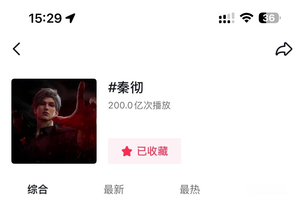恭迎！！！！！ 