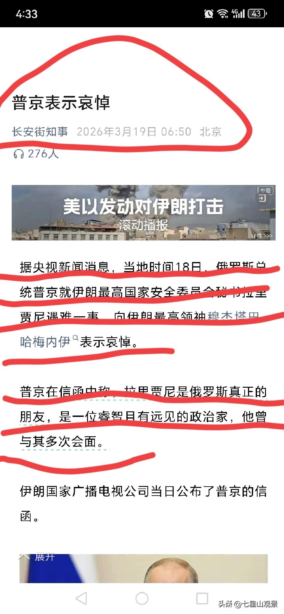 人以群分，物以类聚，这话一再在现实中得印证，一点都不假。