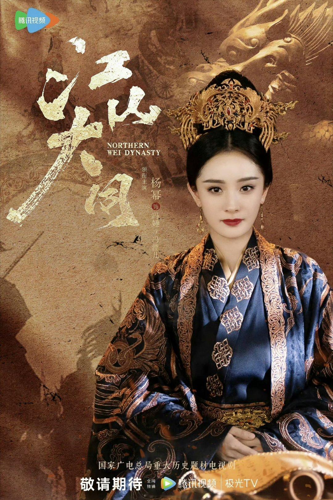 杨幂给何泓姗送了蛋糕和花全能长红顶流杨幂人美心善期待巨女主冯湮儿 