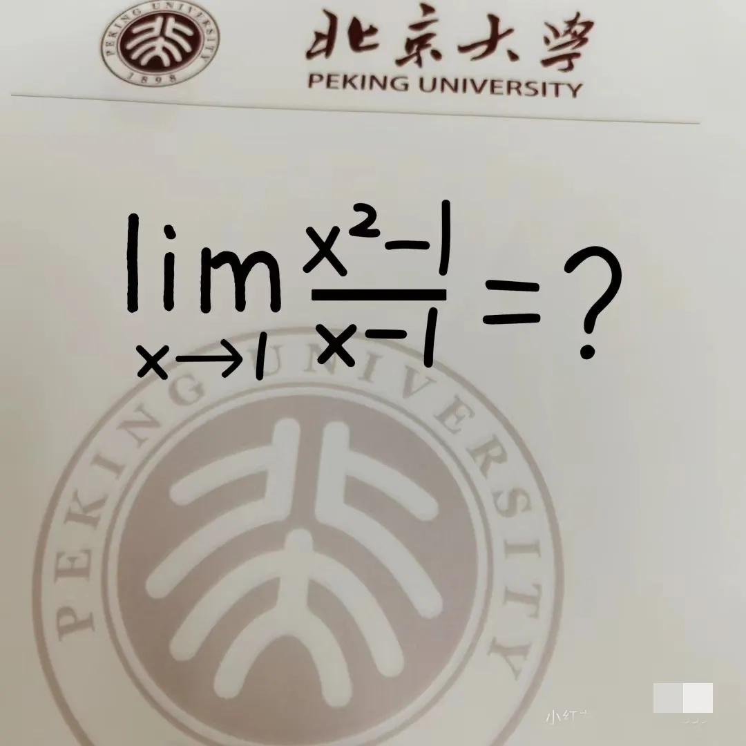 秒了，还是很懵不说数学了 这是数学啊 你看这数学意思 这数学题啥意思