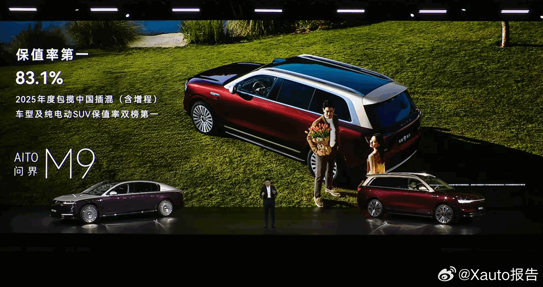 鸿蒙智行43个月交付达128万辆3月4日华为鸿蒙智行发布会，余承东宣布：43个月