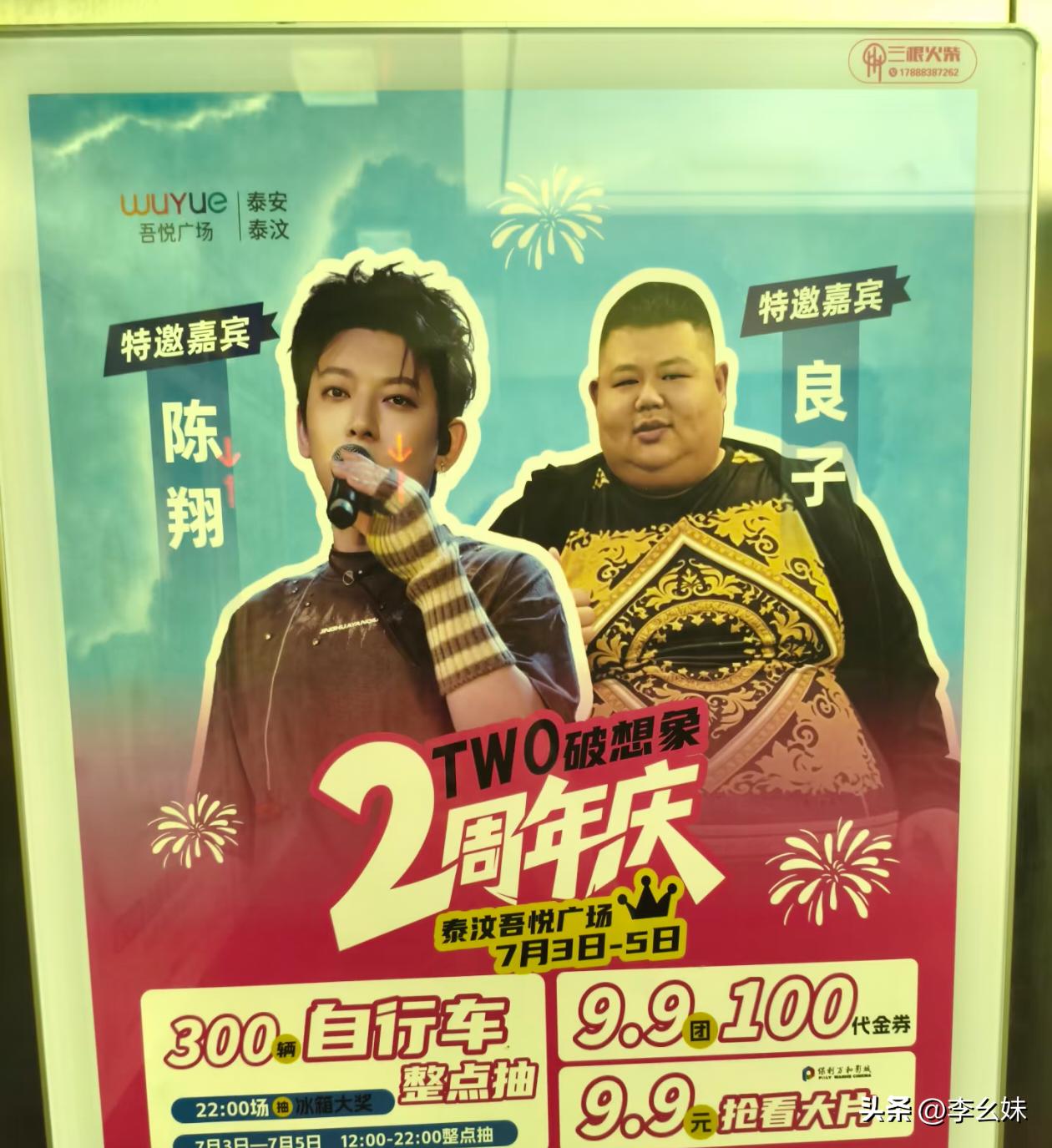 这个商场是要集齐七宗罪吗？