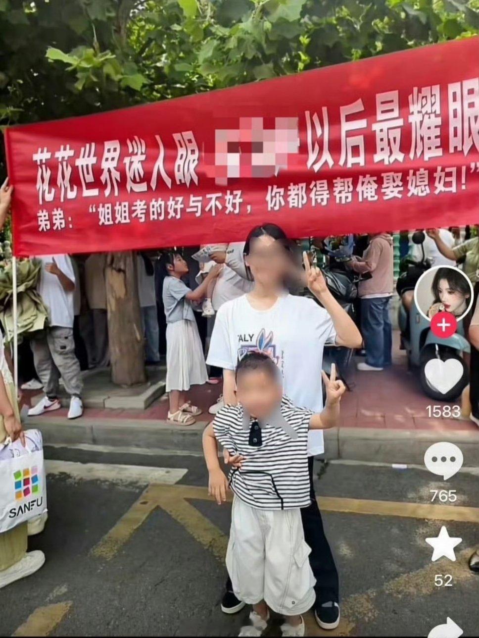 仇人看了也该释怀了 