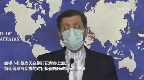 把美国对伊朗政策概括为“特朗普突然放弃战争、改用经济封锁”，并不准确。美国政府文