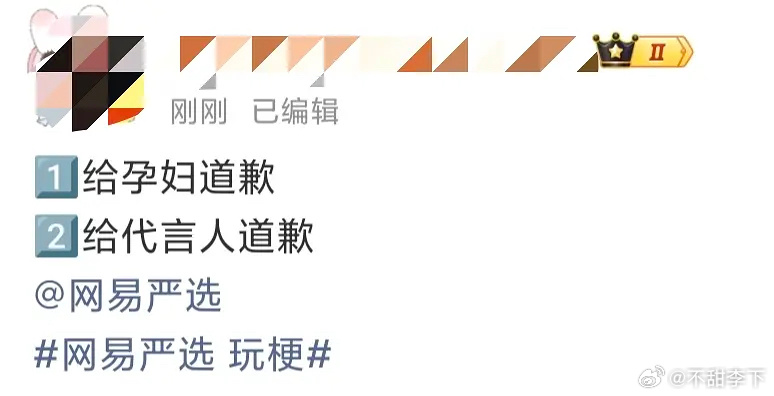 不是吧，平常辱骂若若倒贴找存在感的时候不是这个嘴脸吧 