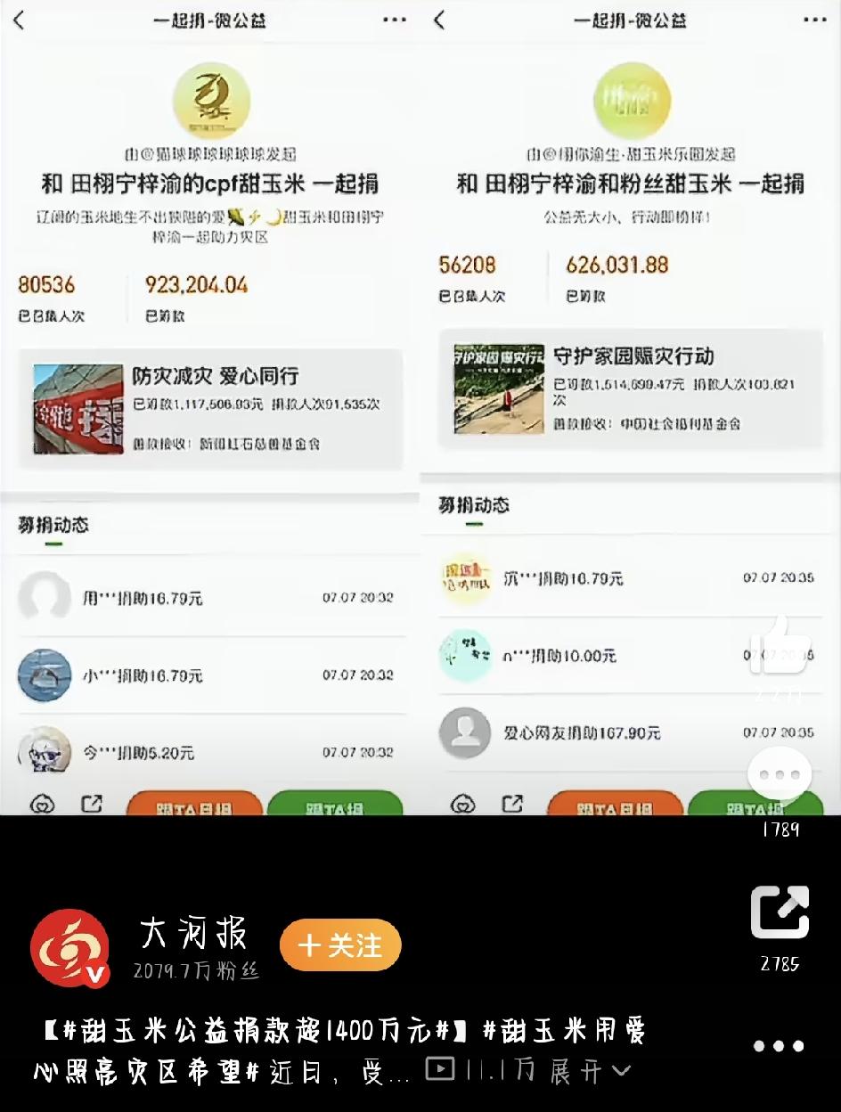 近期，台风“美莎克”一路横扫，给广西南宁带来了一场接一场的瓢泼大雨。雨势又猛又急
