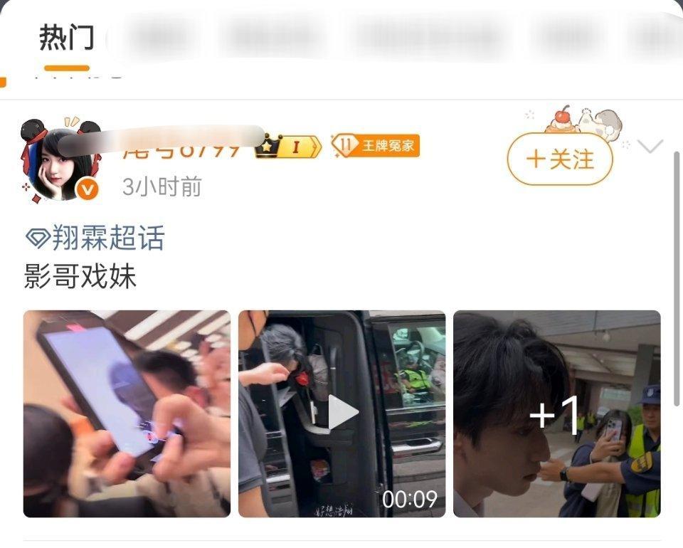 少拉我老公给肾虚庶子当瓜，急着把没人要的老头嫁出去也别嚯嚯影哥 