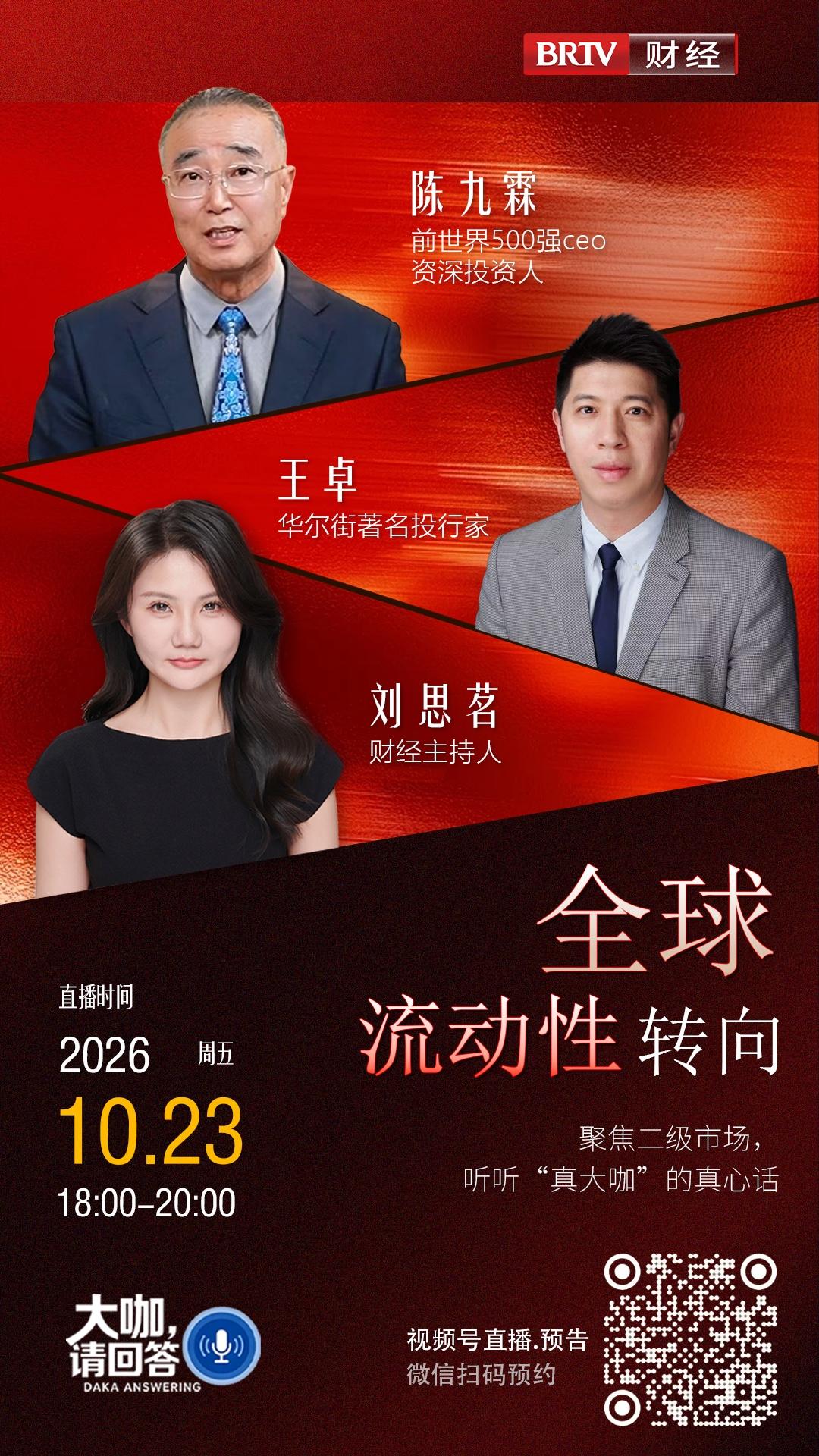 【港股新股高破发，呵护好一国两制下珍贵的金融窗口】

自2025年4月以来，赴美