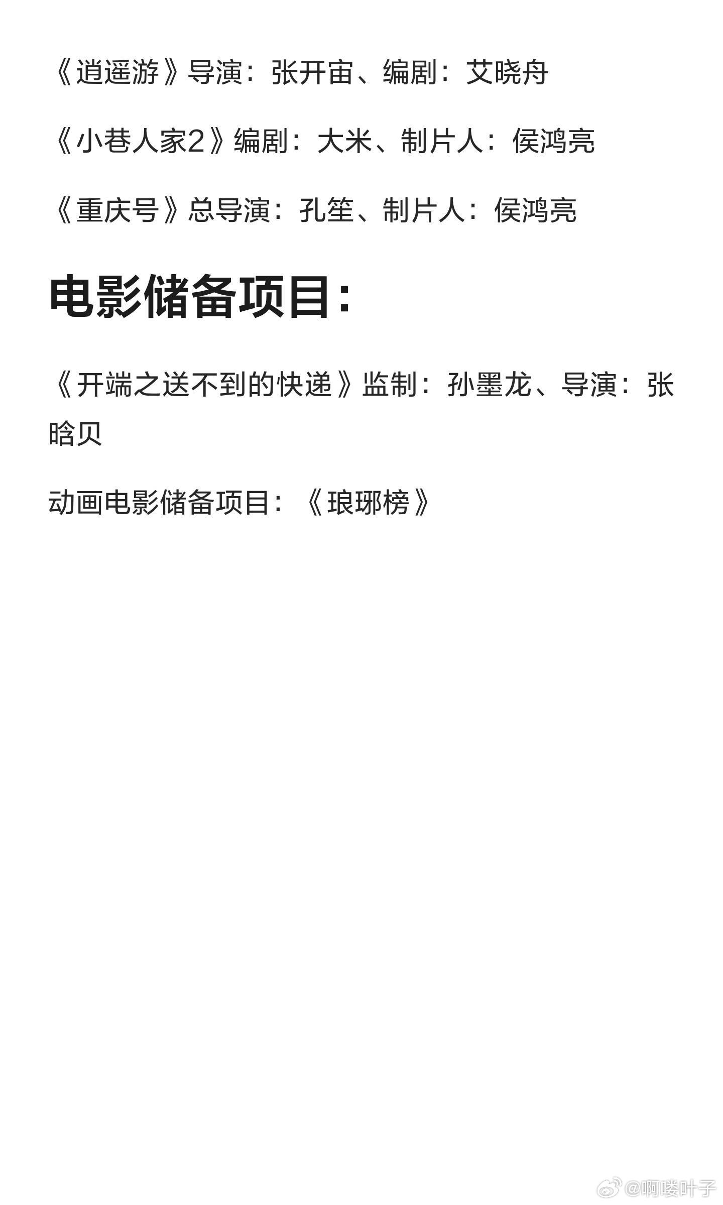 香港国际影视展-正午阳光展厅香港国际影视展-正午阳光展厅2026年重磅待播：杨洋