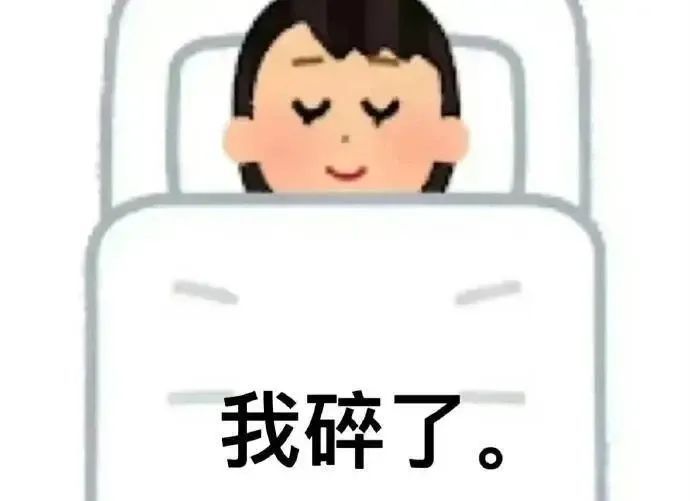老婆们晚安 