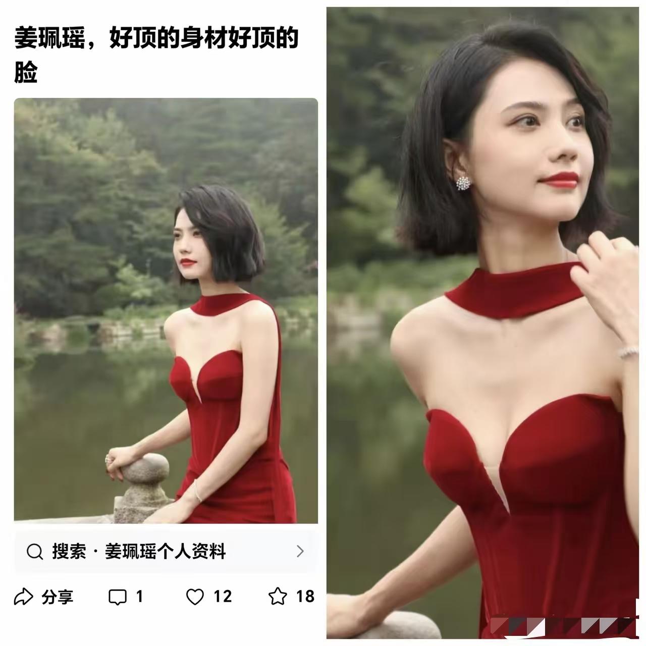 有人说她像高圆圆？真的像吗？