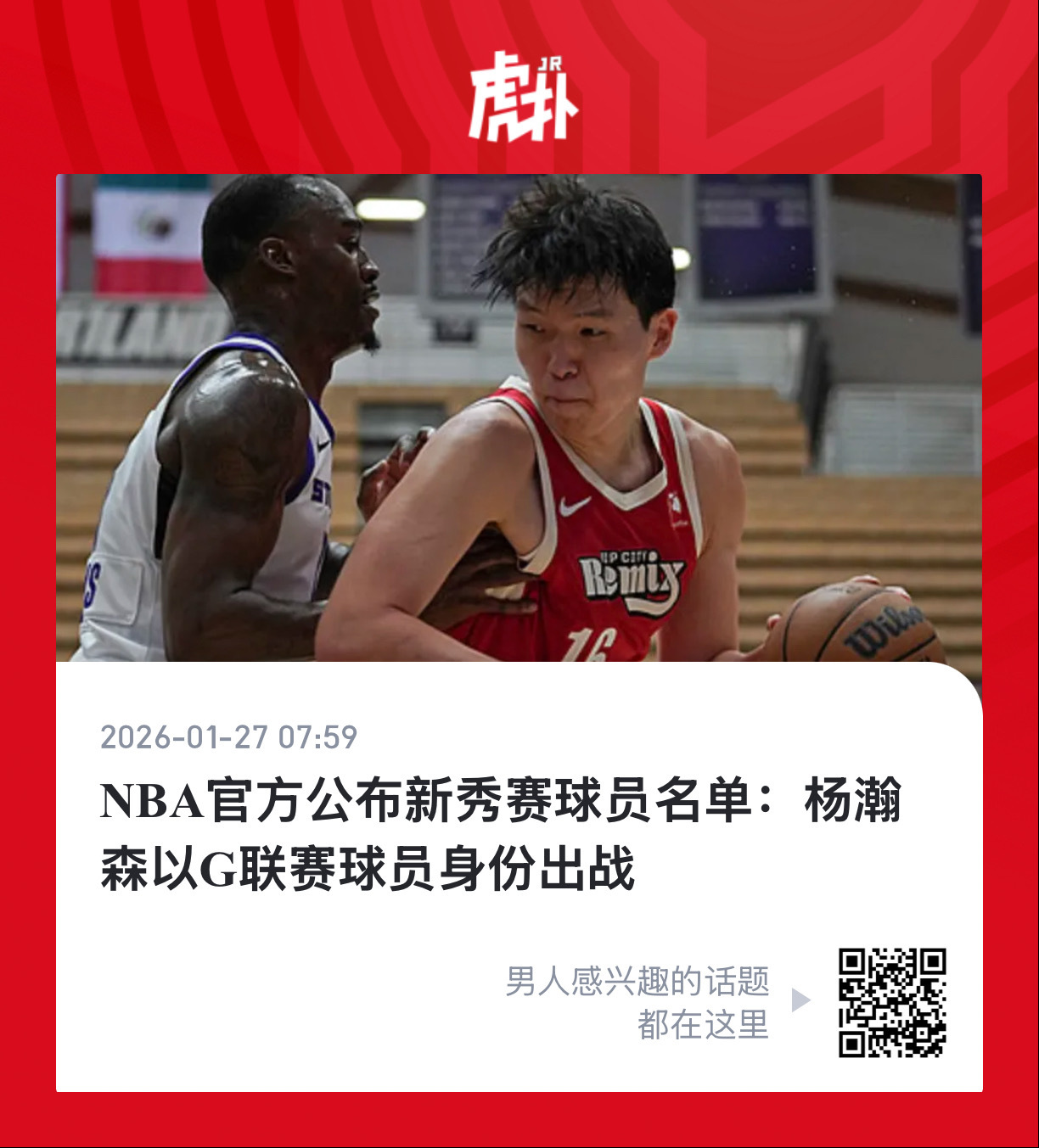 那争取现场看看怎么事儿👀 