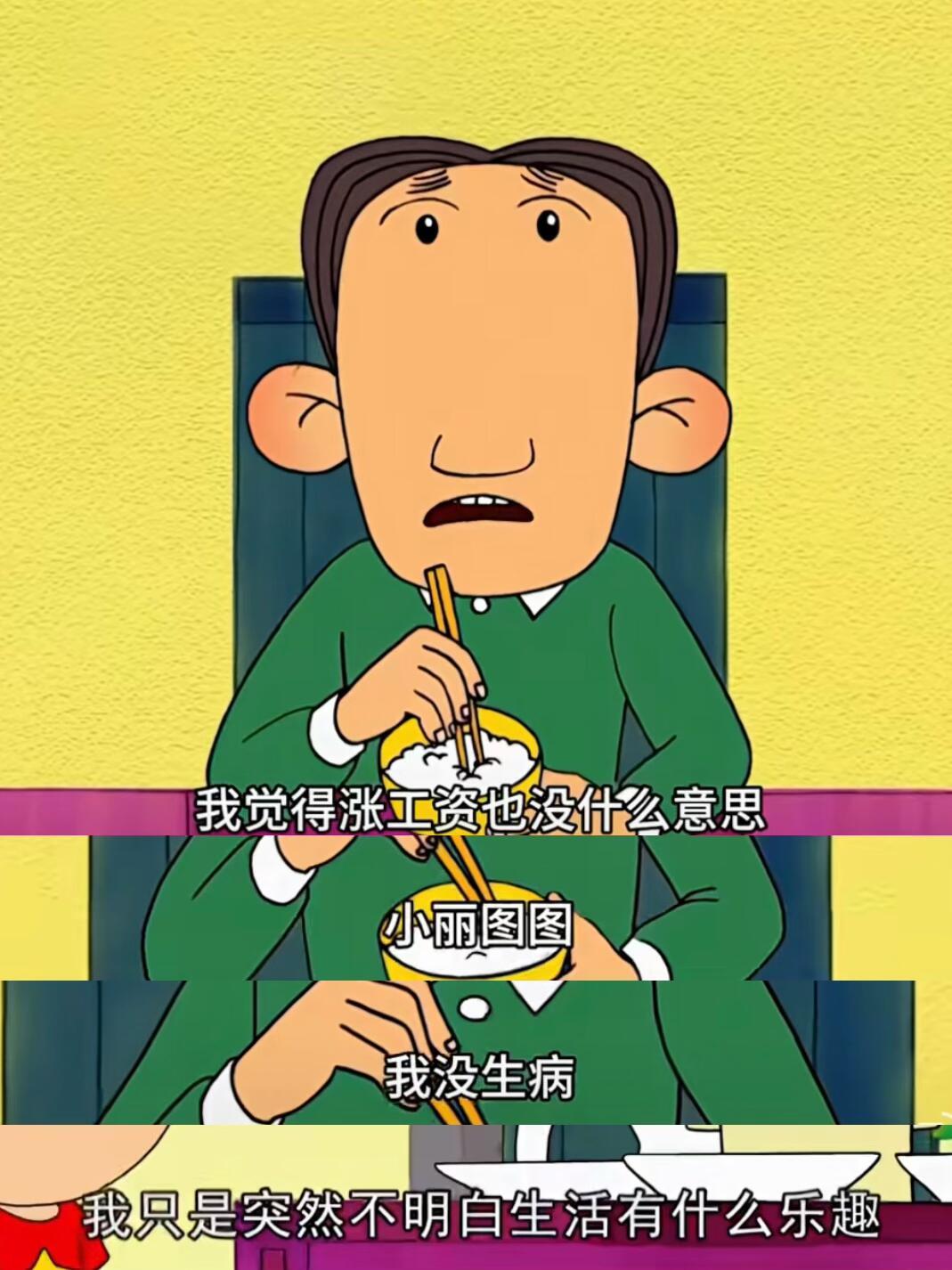 至此，大耳朵图图的含金量到达了巅峰 ​​​