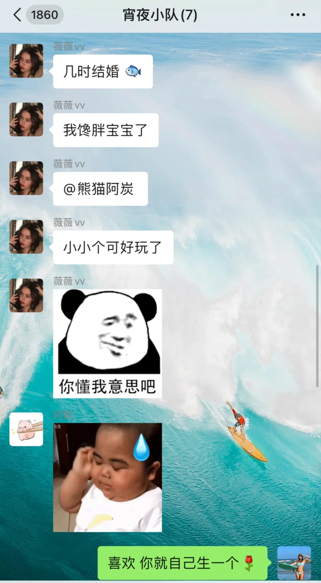 《我鲨过人🔪有案底 生不了小孩👧》