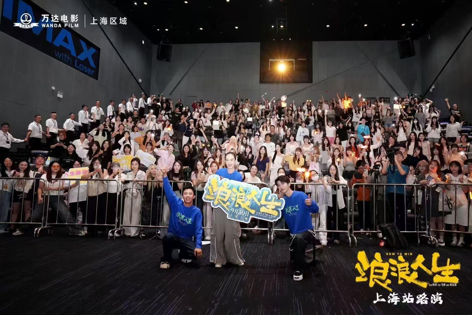 黄渤范丞丞演父子沈腾你很嫉妒吧 沈腾看电影哭到借纸巾，转头就跟魏翔说想演范丞丞爹