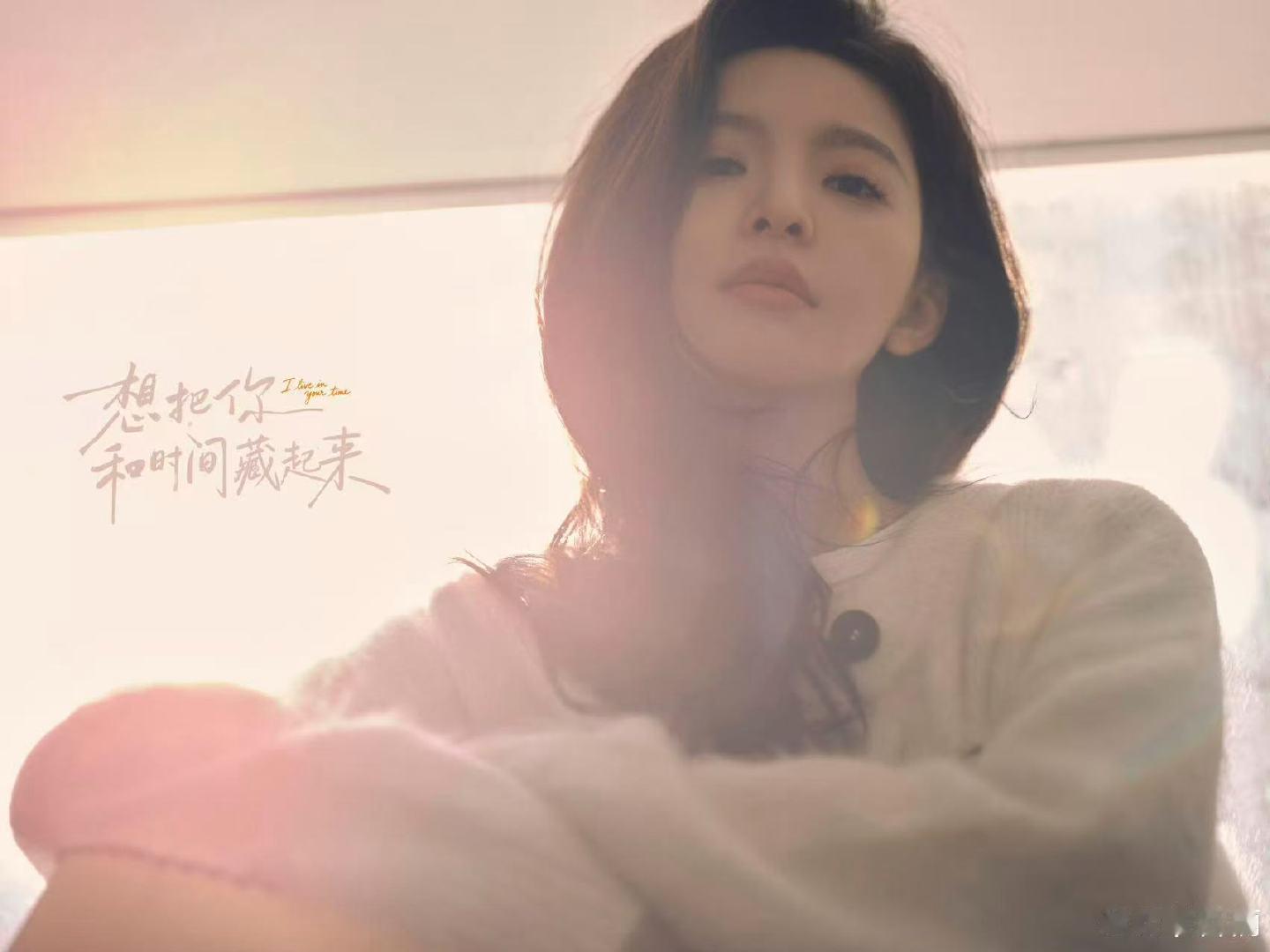 王安宇章若楠心动调频大片章若楠王安宇新剧心动调频大片 王安宇章若楠心动调频大片 