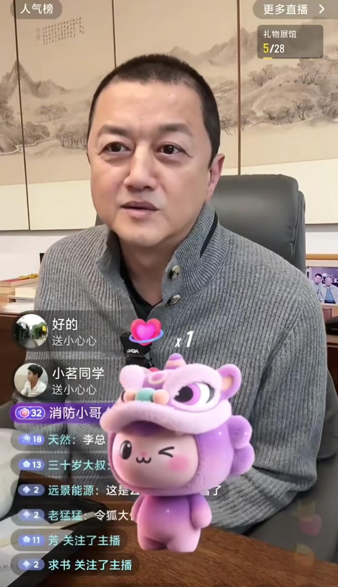 李亚鹏虽然欠了几千万的债，
但他一直有底线，不坑普通人的钱，比如捐款他会明确说清