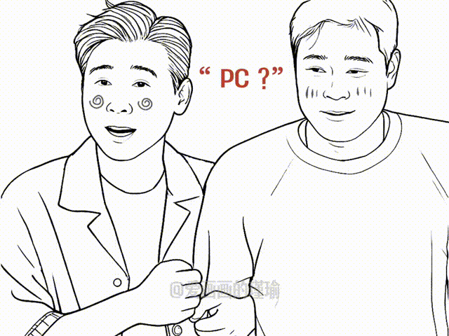 李乃文终于记住cp了范志毅还在pc呢哈哈哈哈哈五哈这对欢喜冤家的梗终于续上了，上